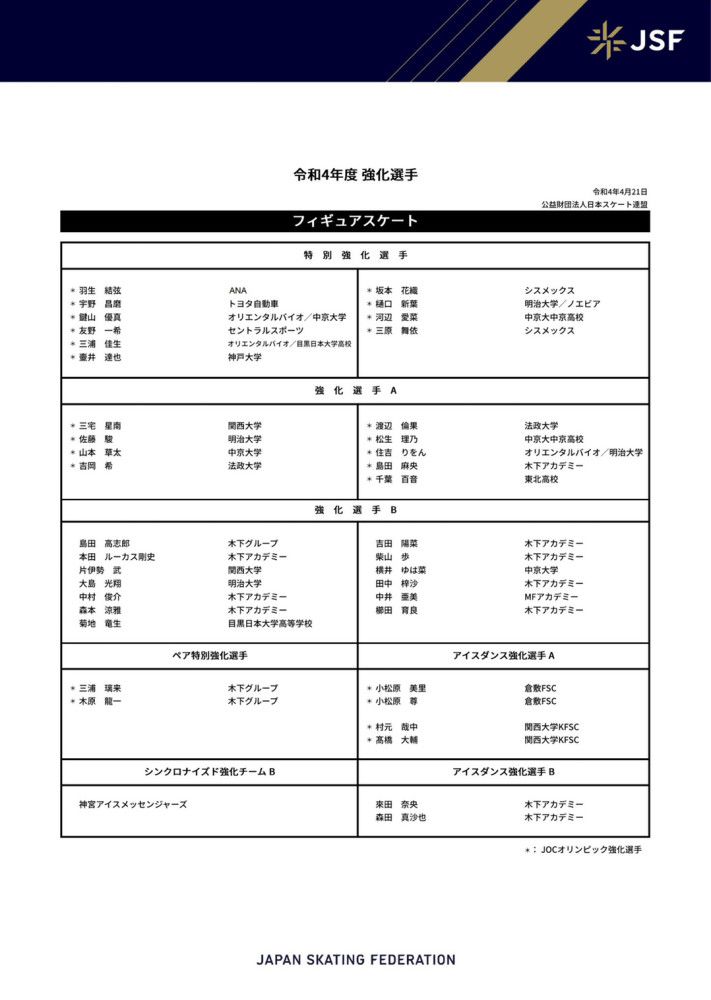 回忆起此前在新疆创作剧本的经历，黄丹直言目前中国编剧界深入生活、扎根人民的信念不够，常常把真故事写成假的：;深入生活不是简单地了解某个行业，更重要的是情感体验，这是一个作家、艺术家重要的素质